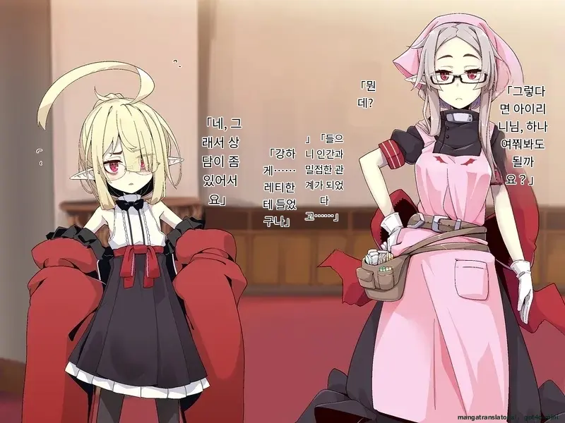 Kenketsu Suruto Kosupure Etchi Ga Dekiru Kyuuketsuki - Irene Side Story -